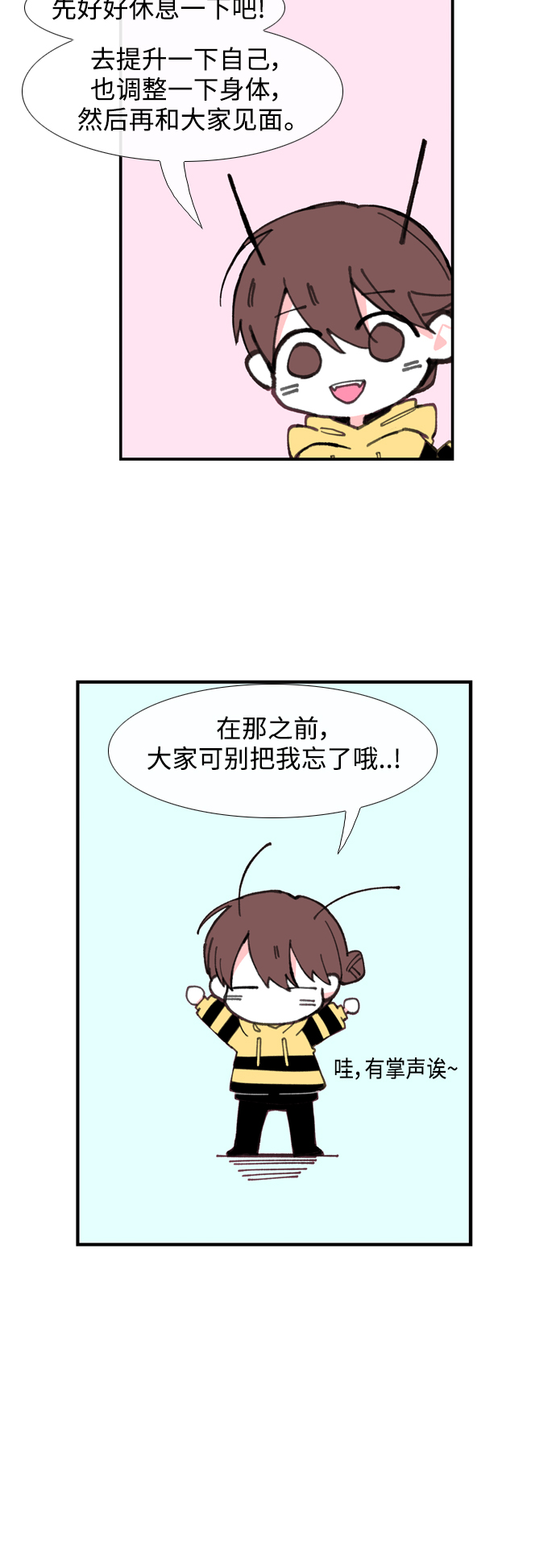 【免费】後记15