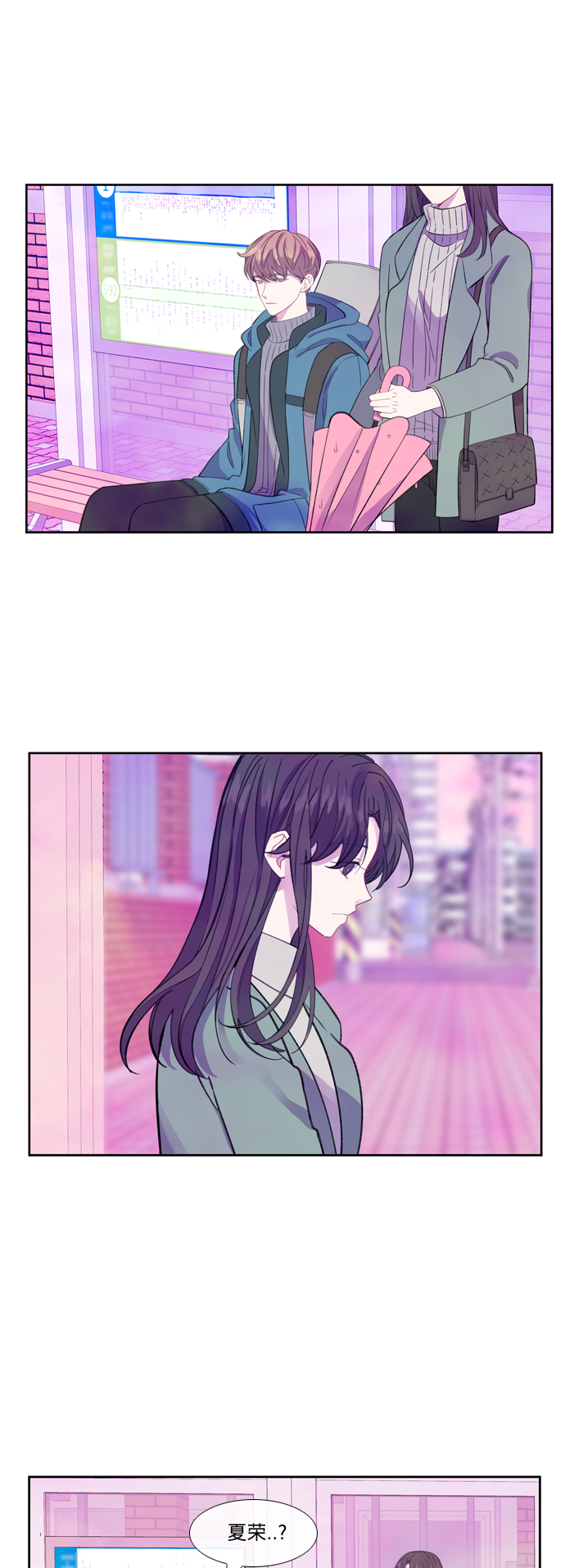 【免费】後记26