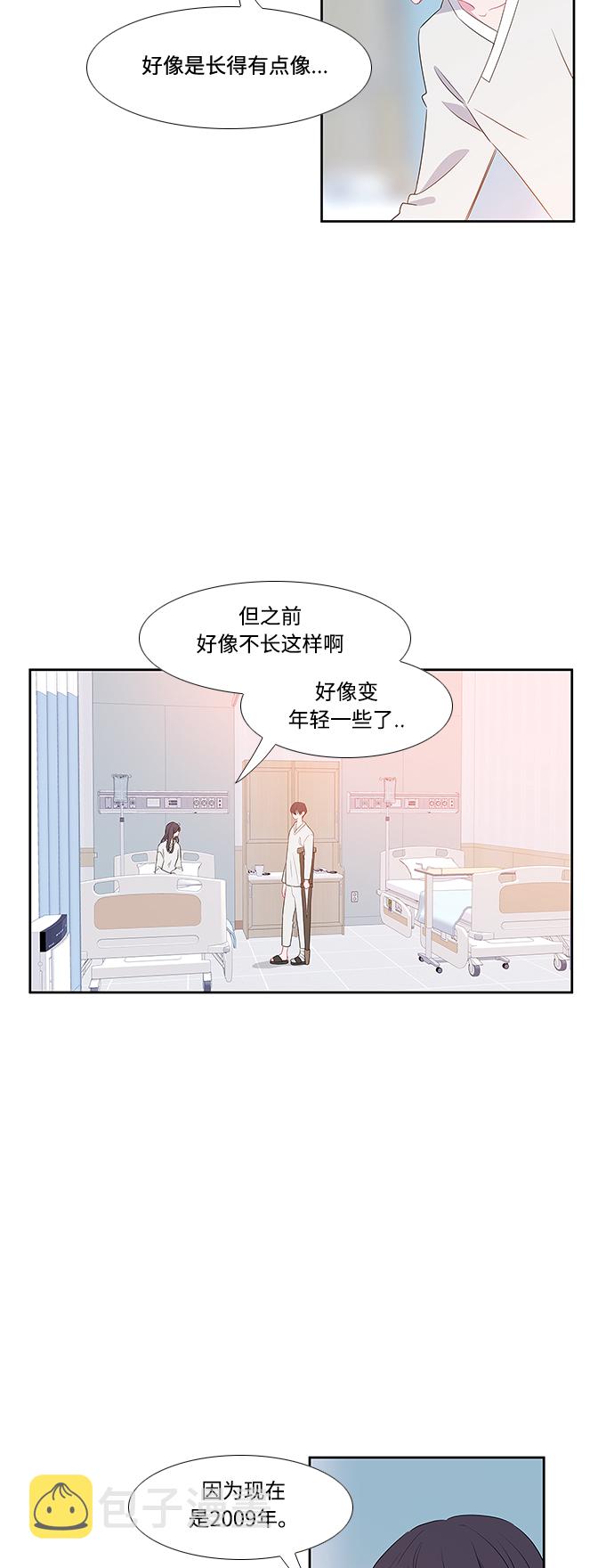 第4话7