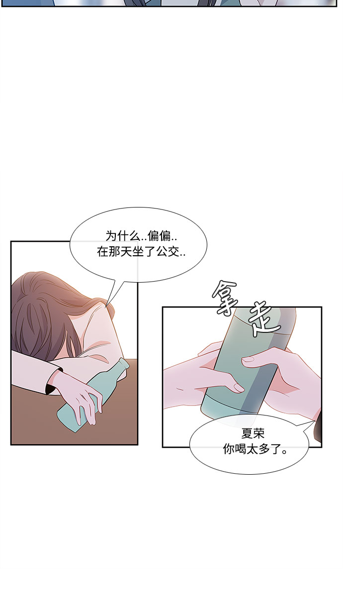 第3话17