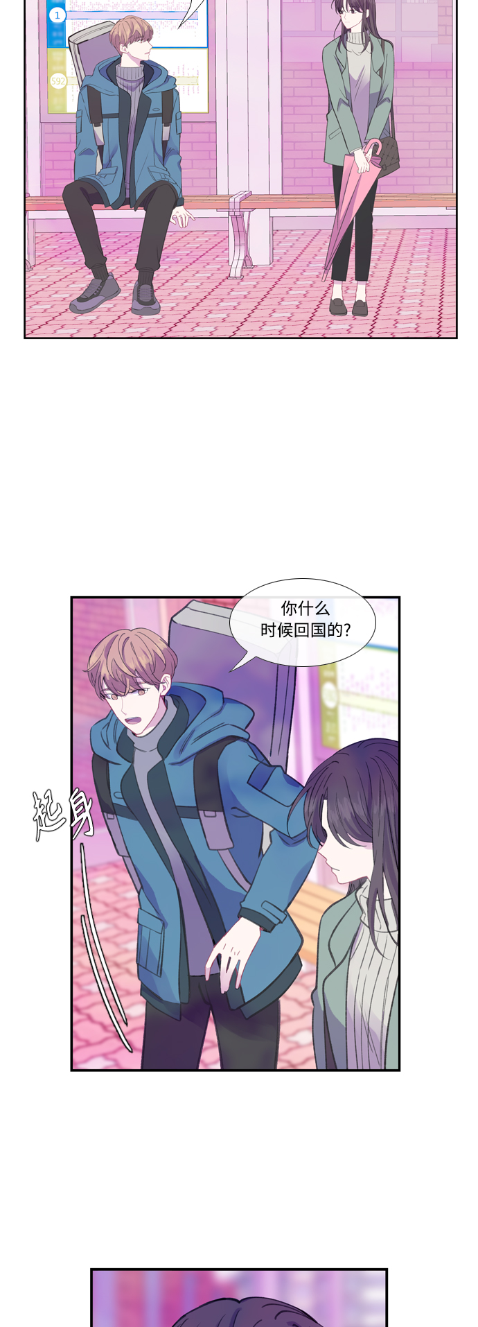 【免费】後记27