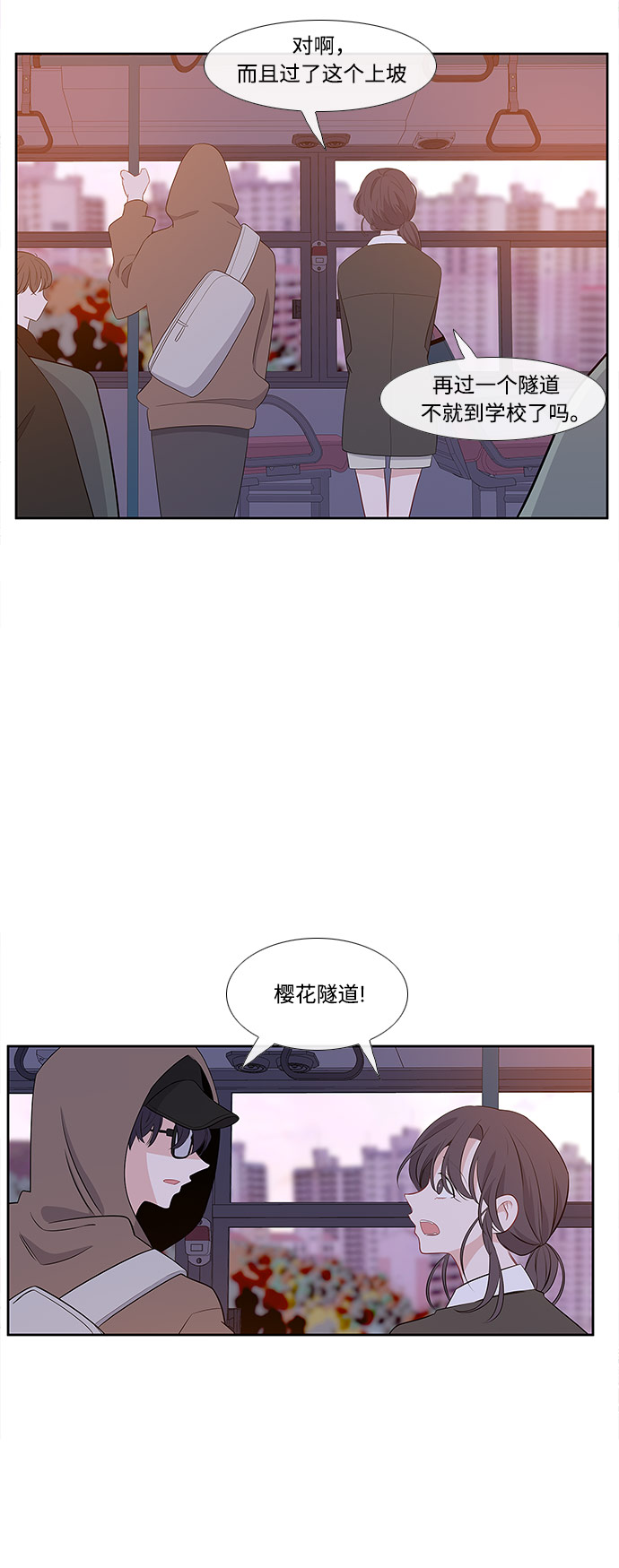 第2话31
