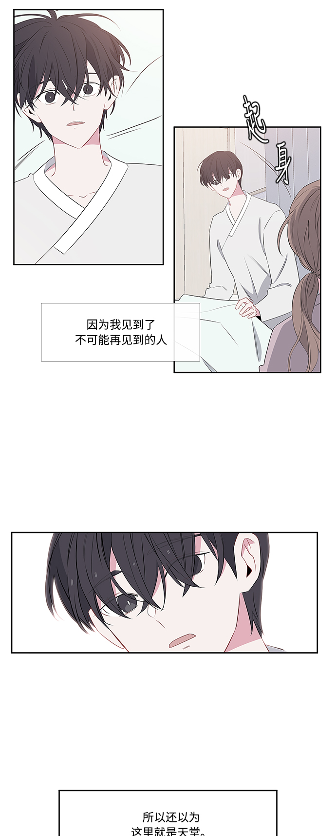 第4话18