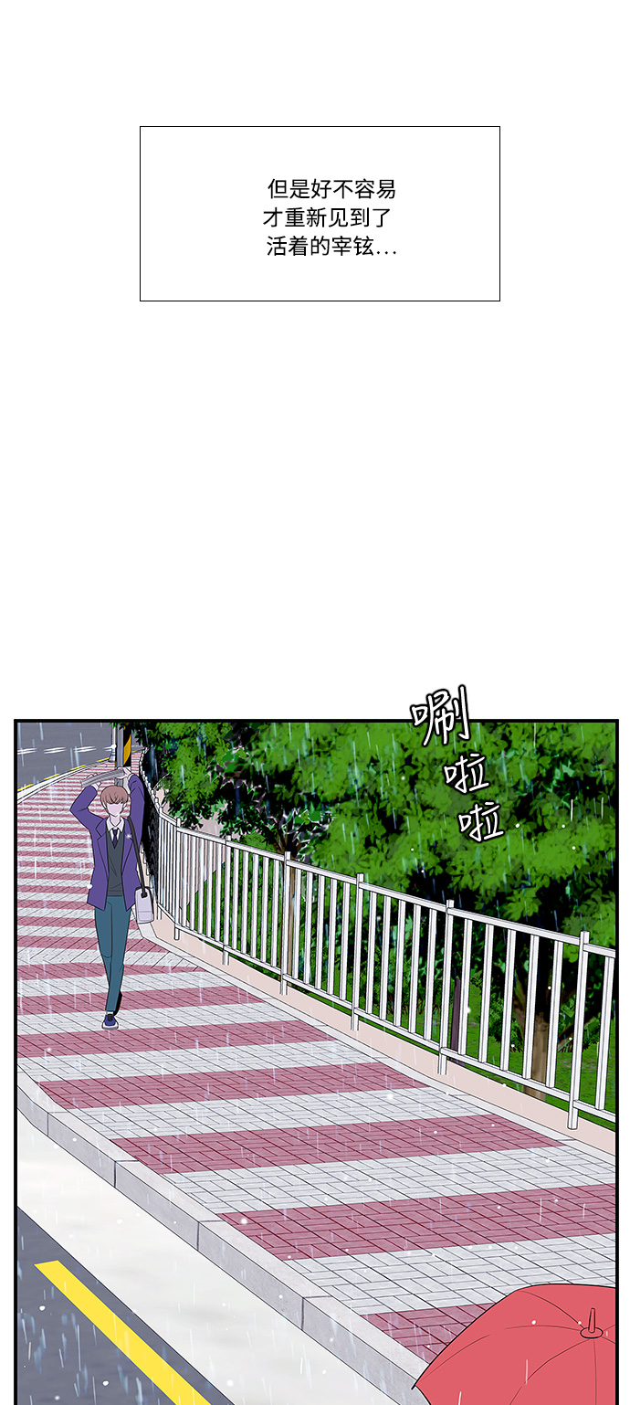 第7话37