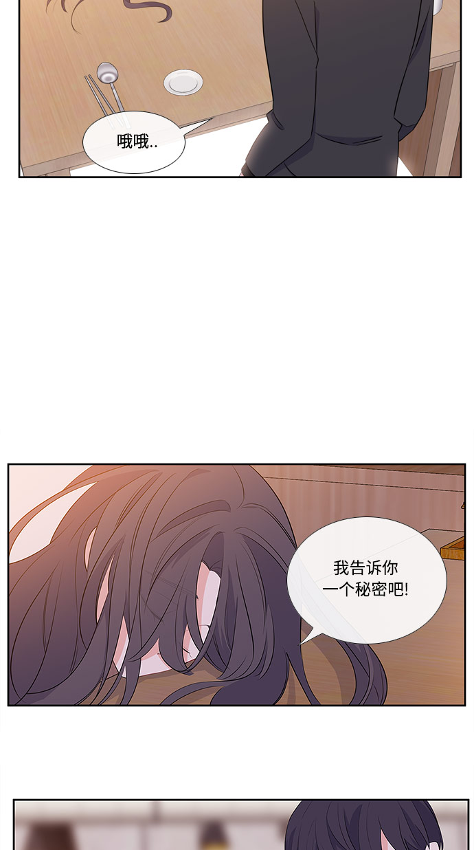 第3话14
