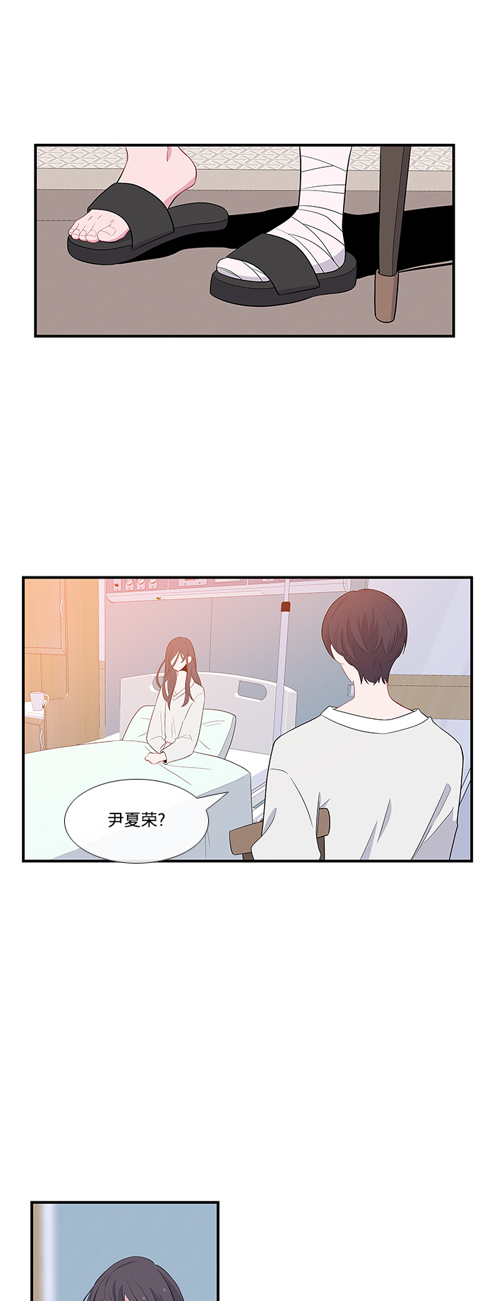 第4话2
