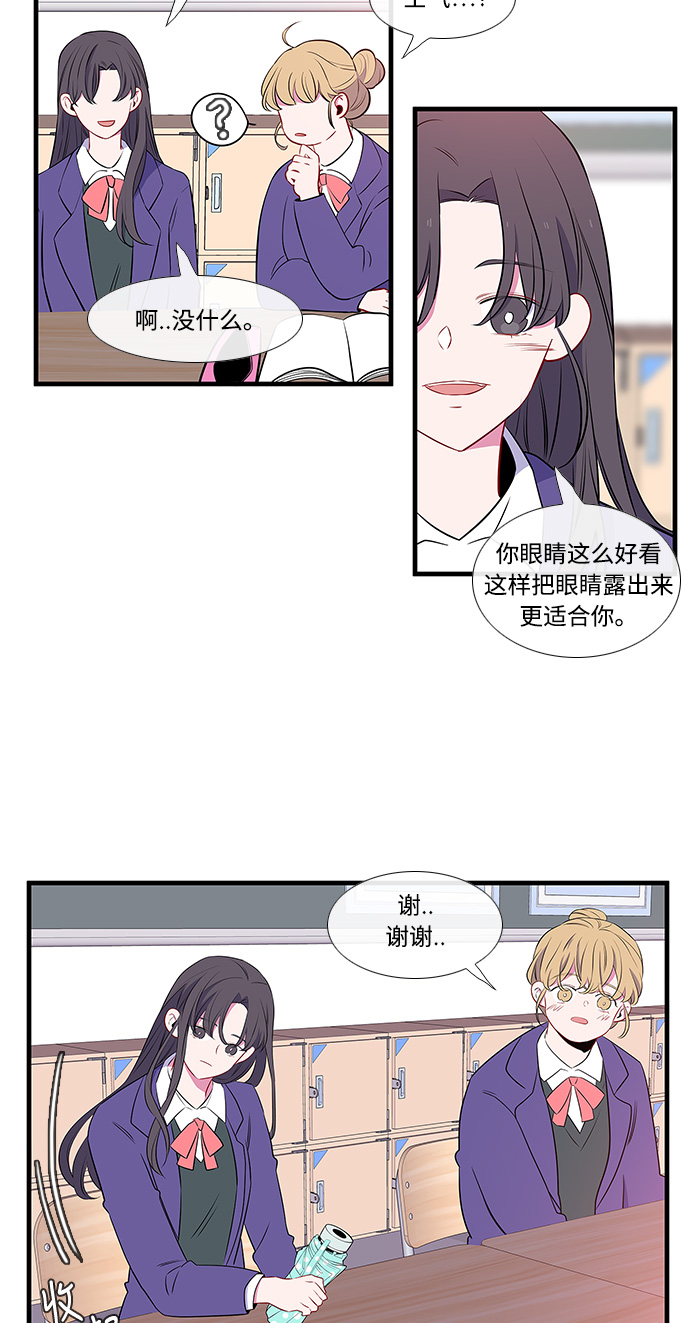 第8话30