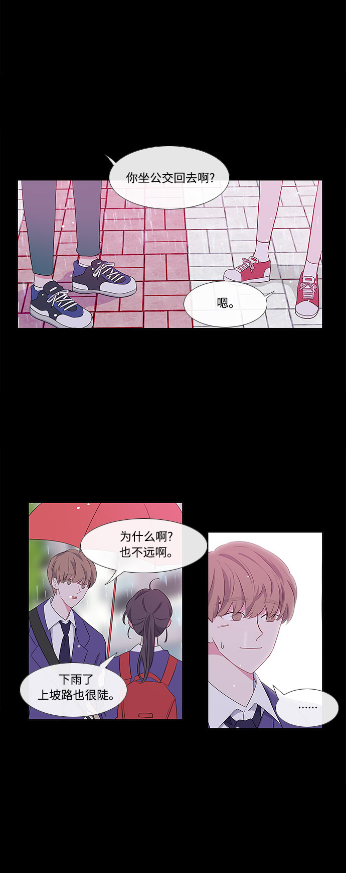 第3话5