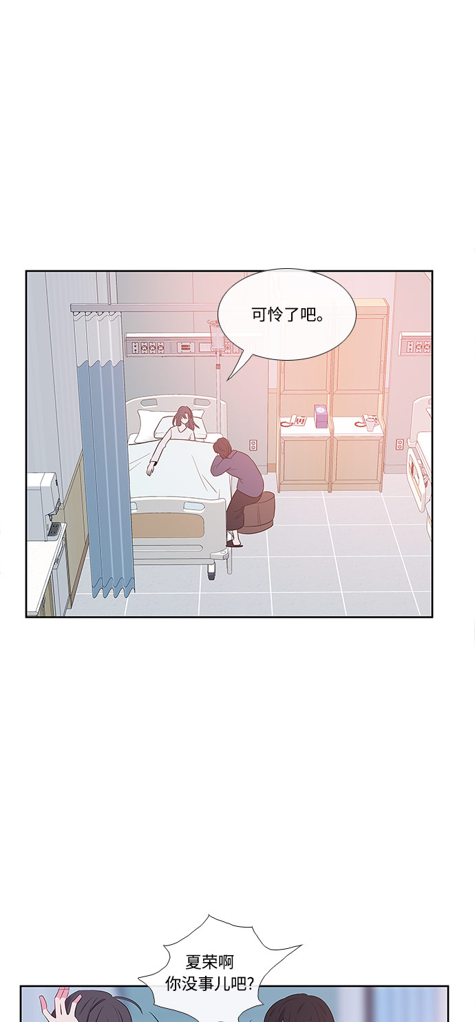 第3话51