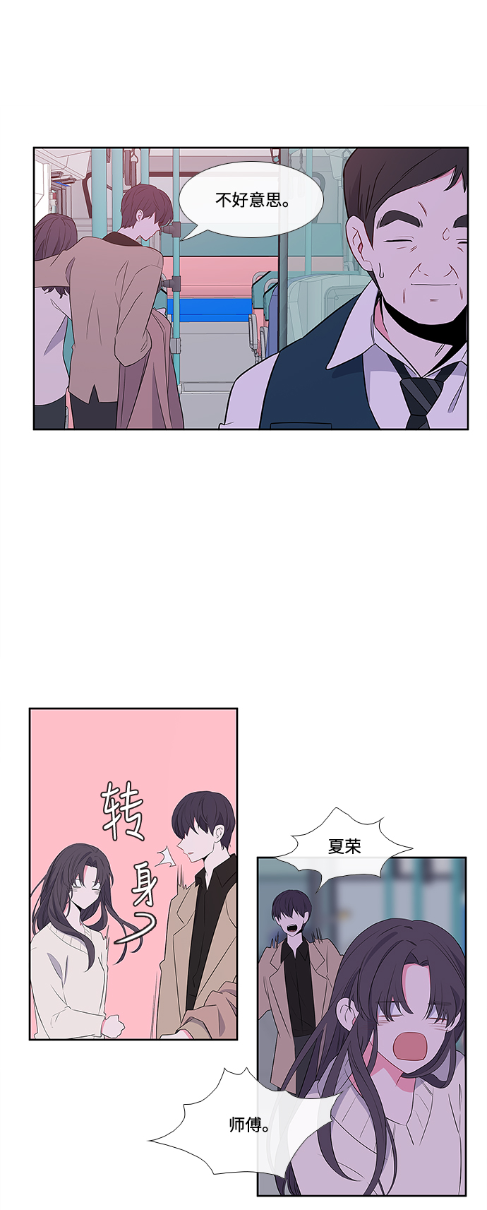 第3话30