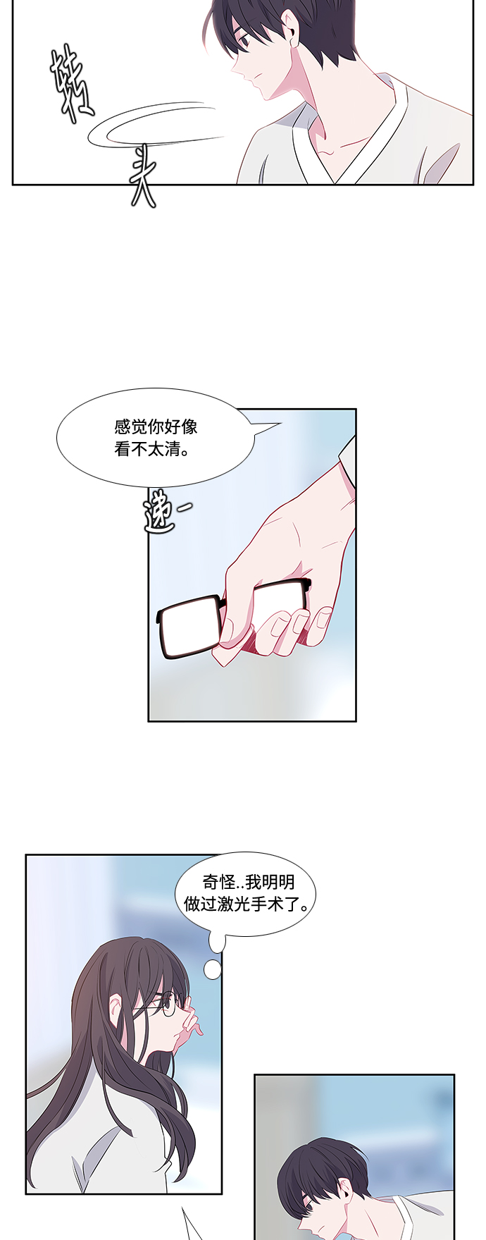 第4话6