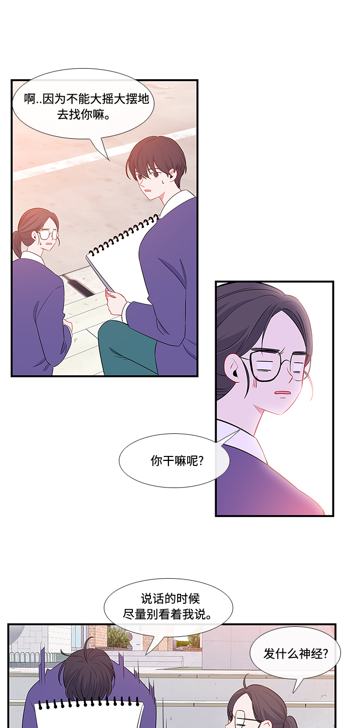 第6话18