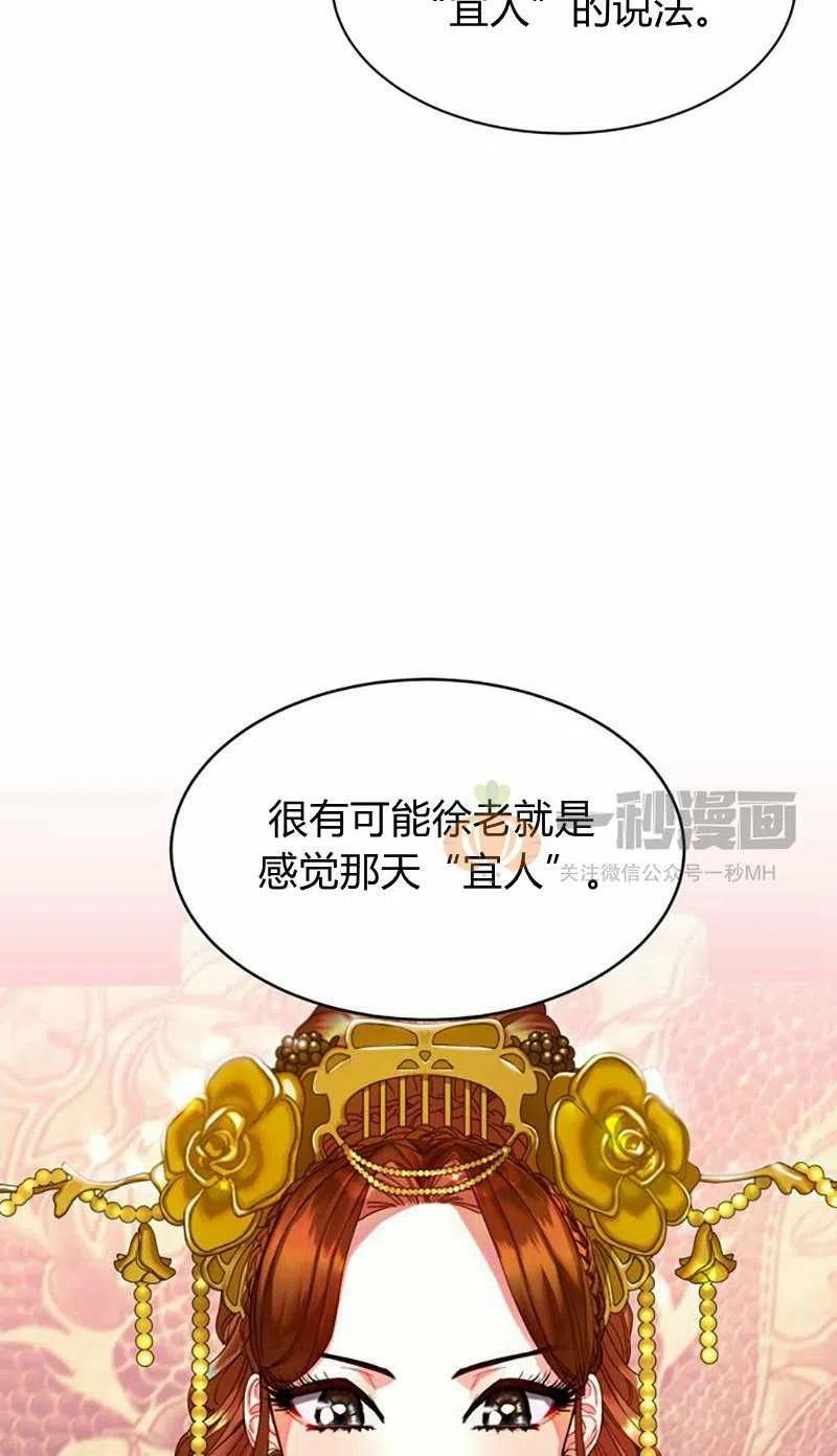第15话19