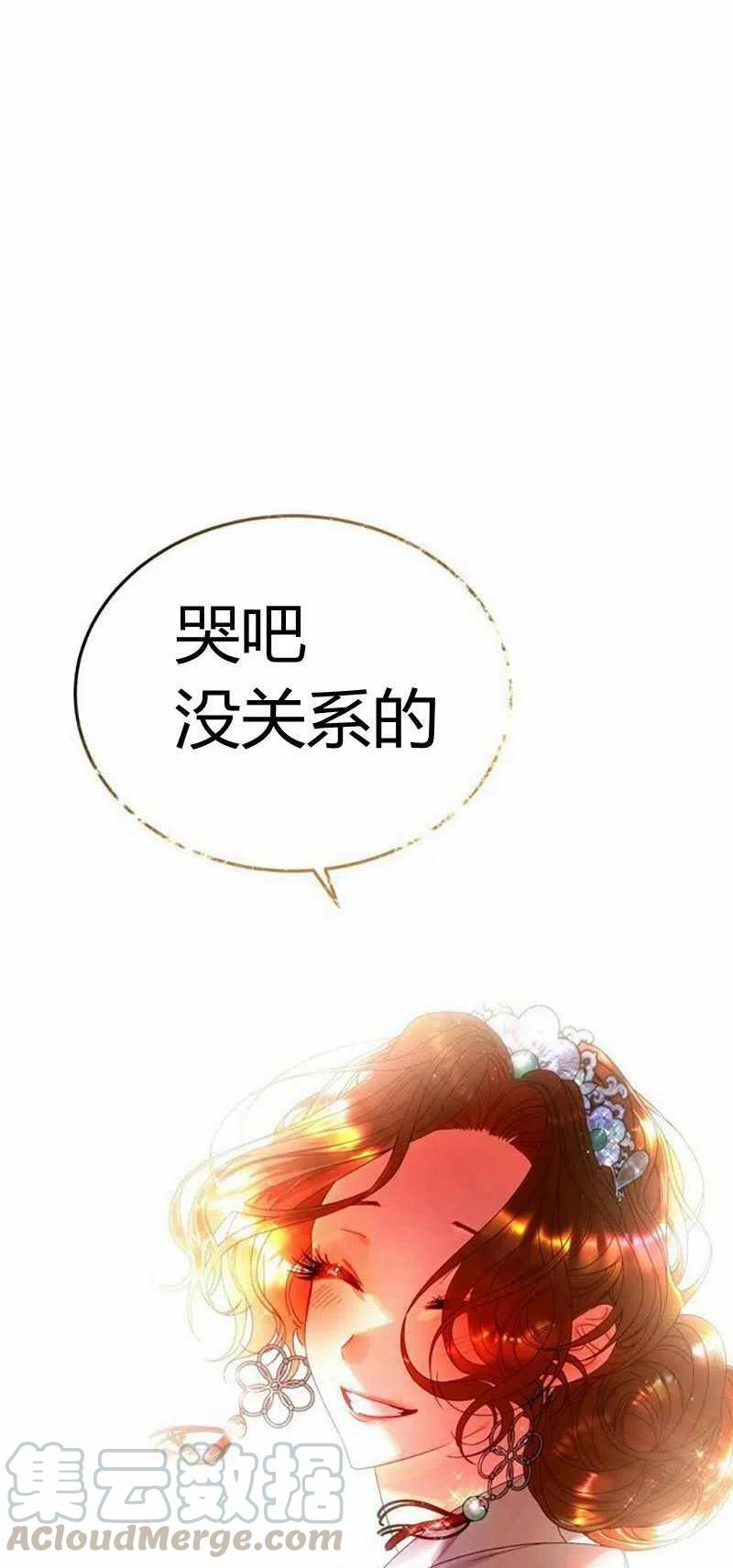 第26话67