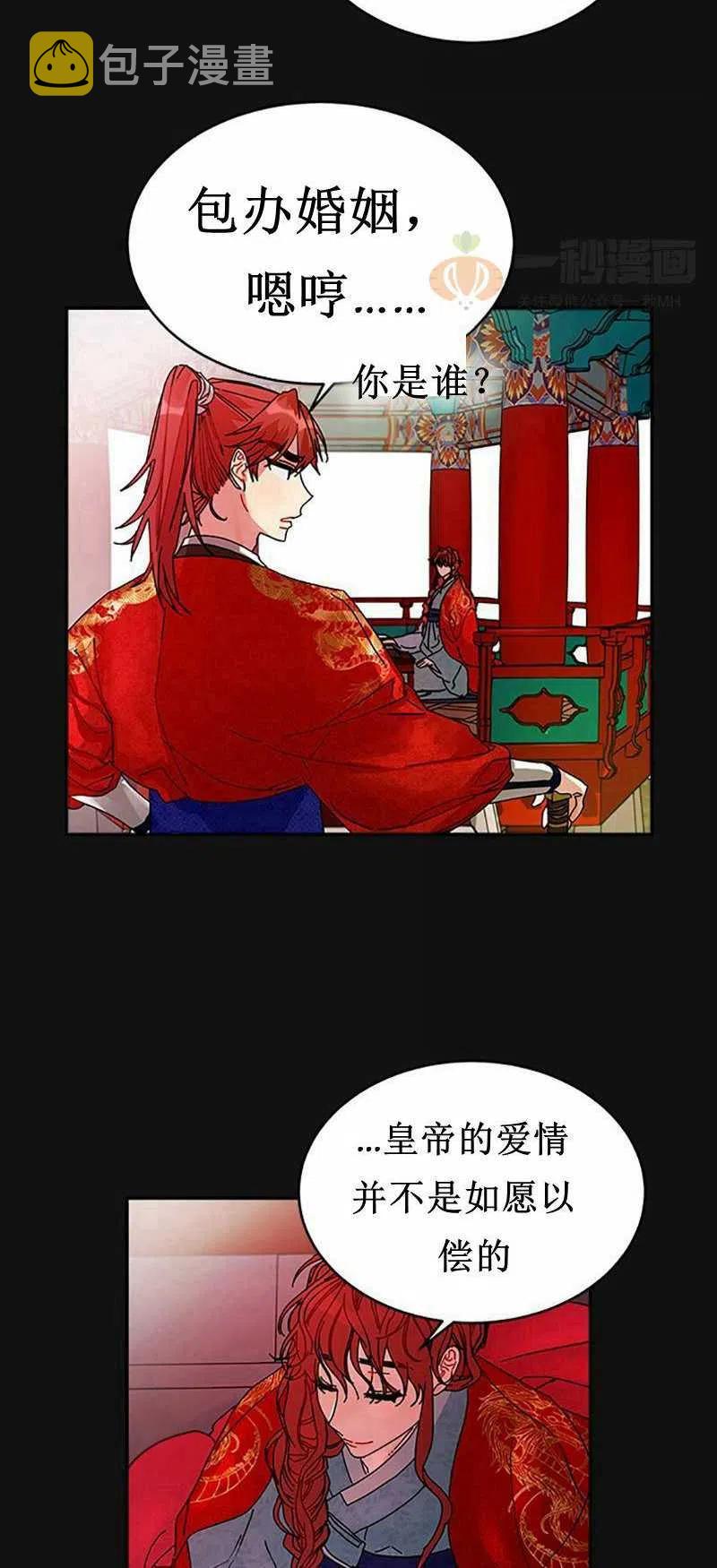 第6话43