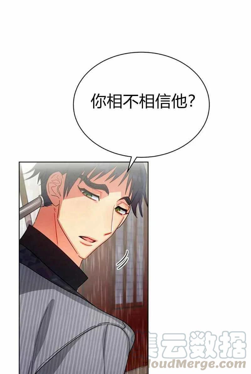 第28话36