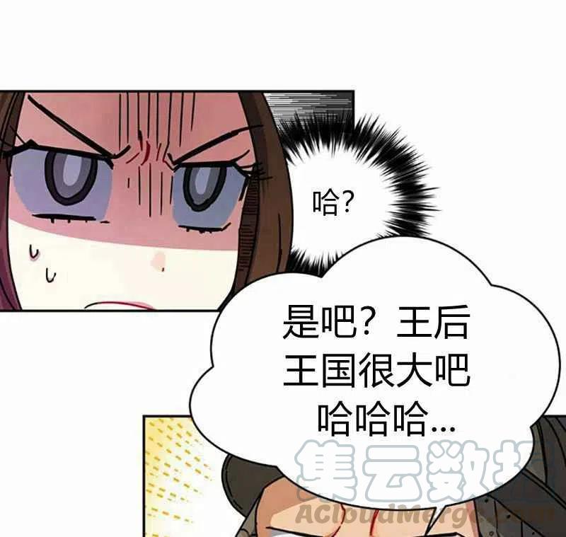 第3话12
