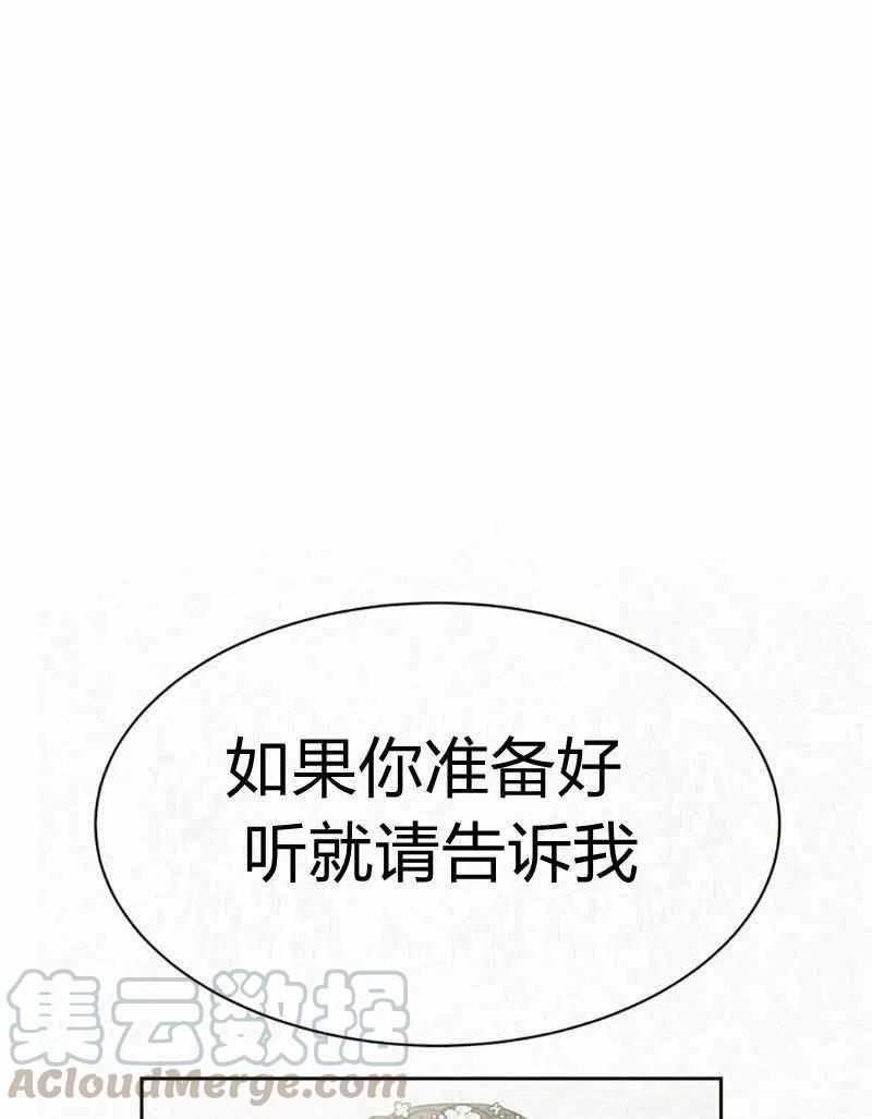 第28话52
