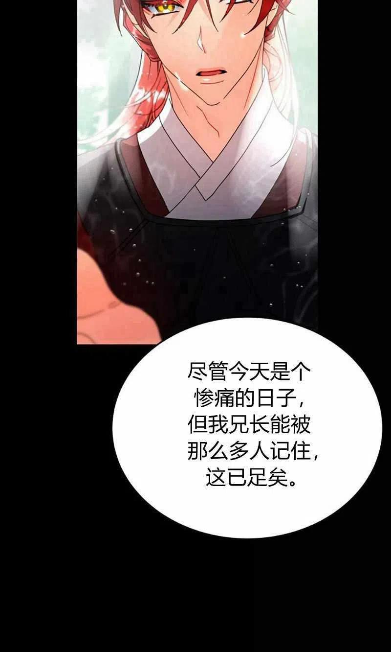 第29话32