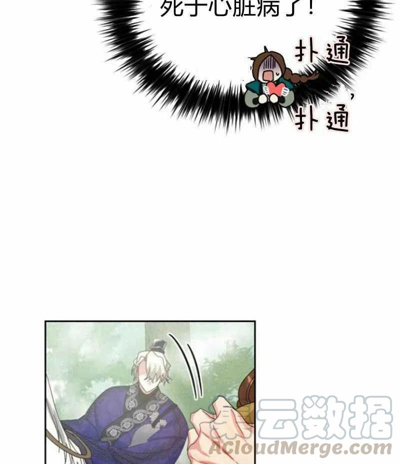 第20话84