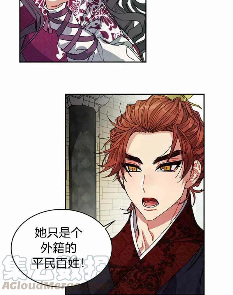 第4话6