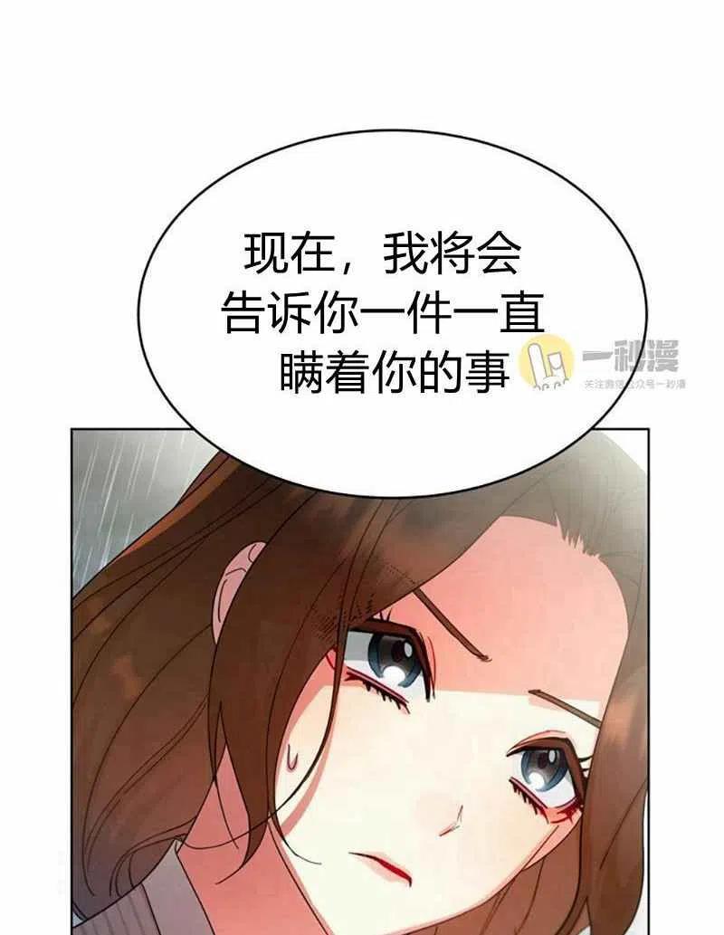 第28话46