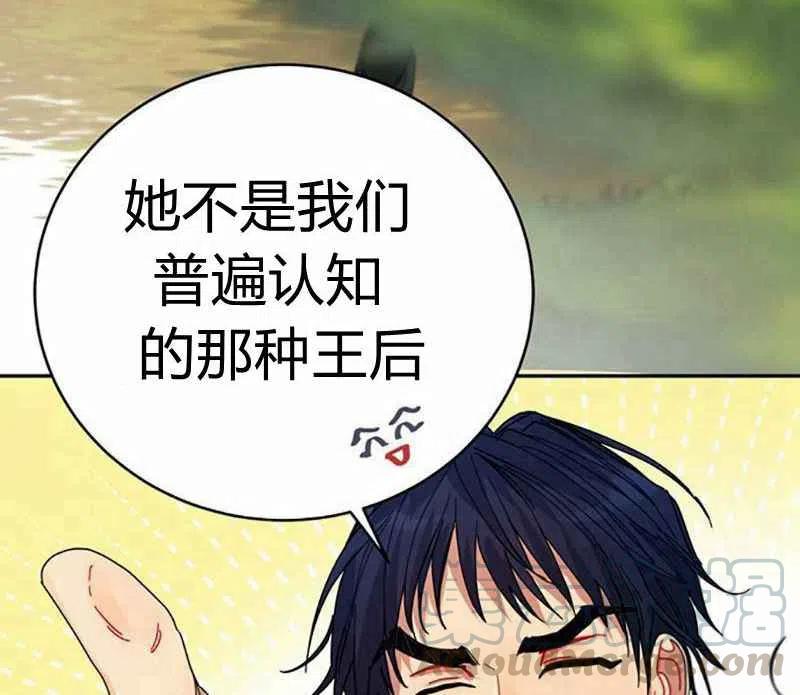 第3话108