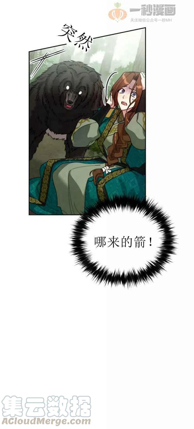 第21话27