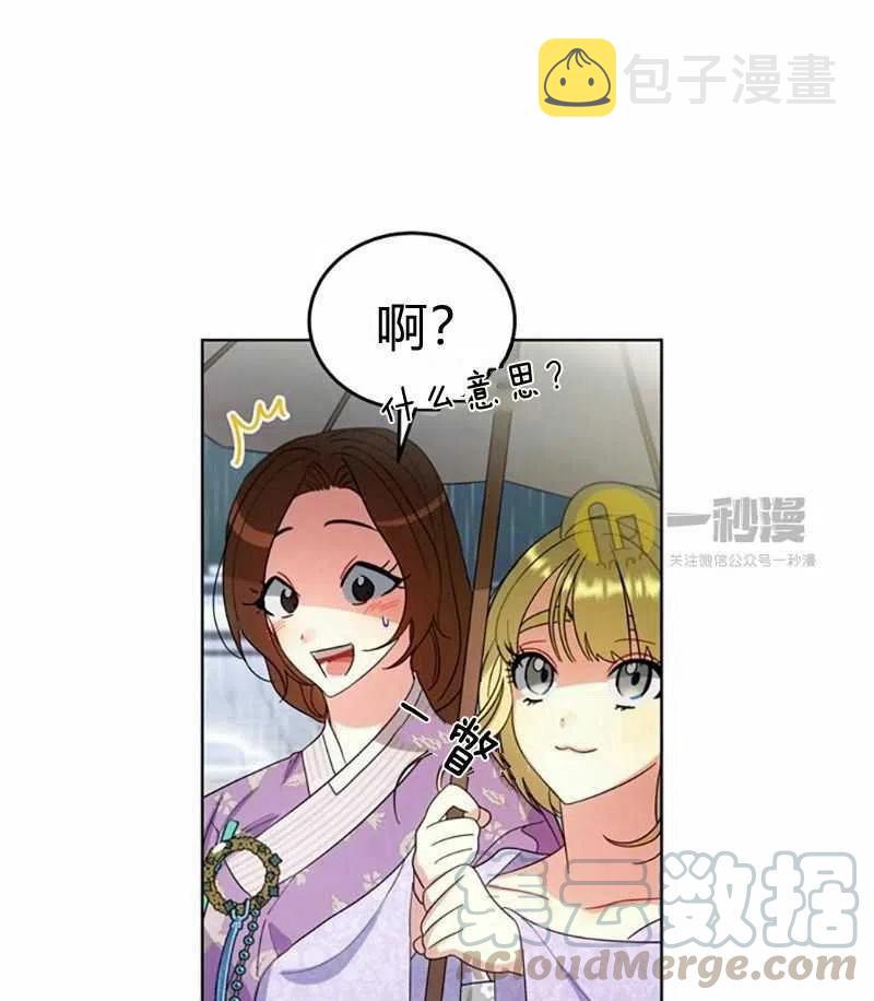 第27话64
