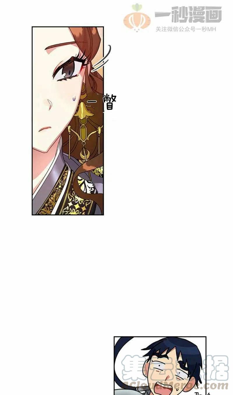 第14话58