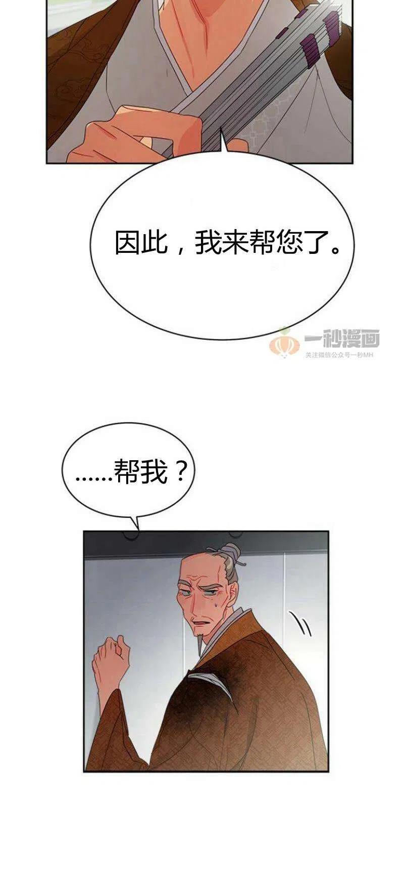 第18话43