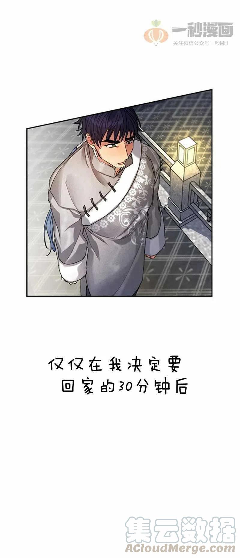 第5话58