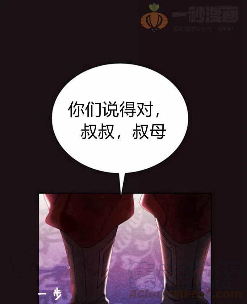第20话36