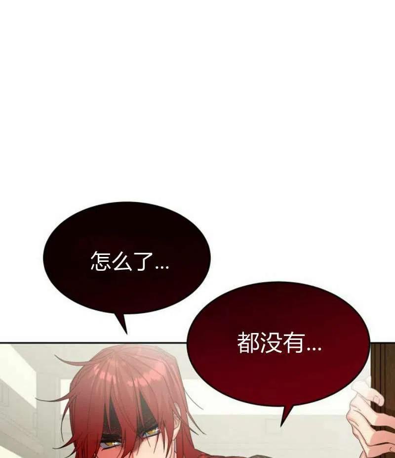 第17话10