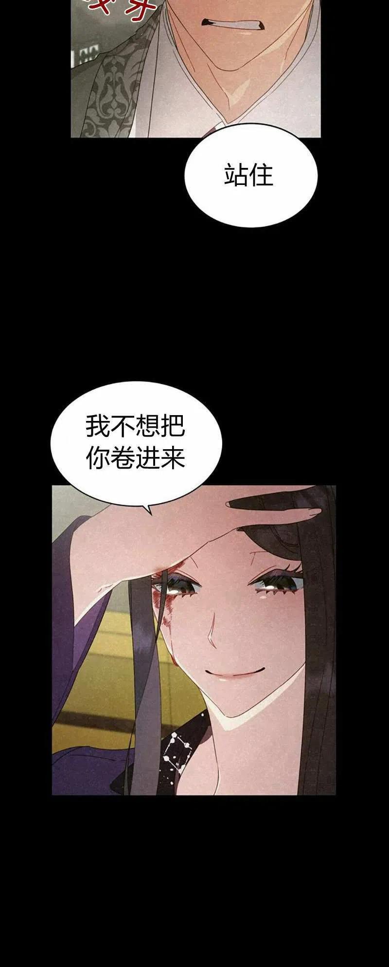 第25话38
