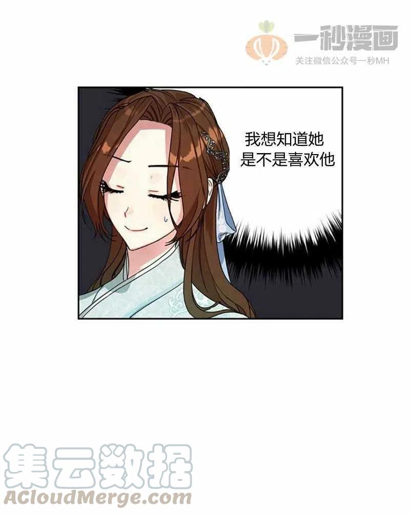 第10话6