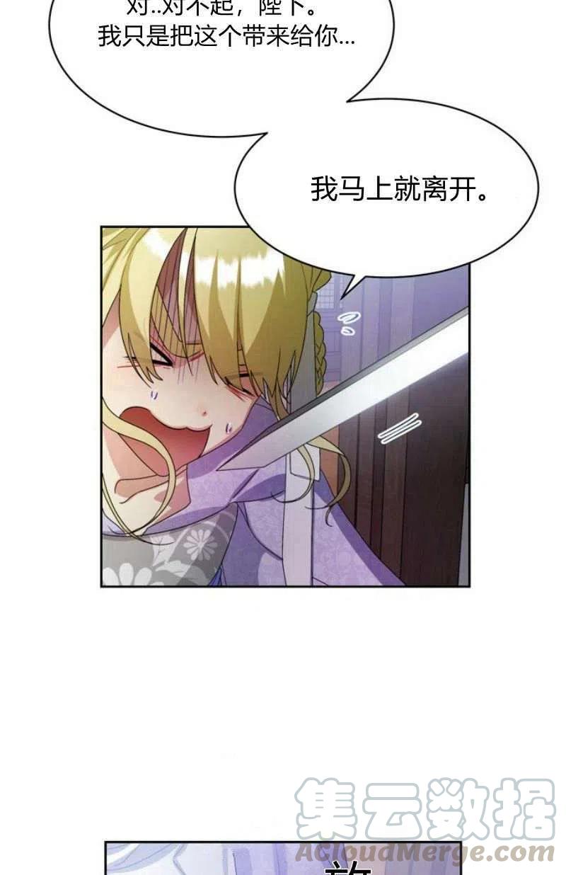 第17话56