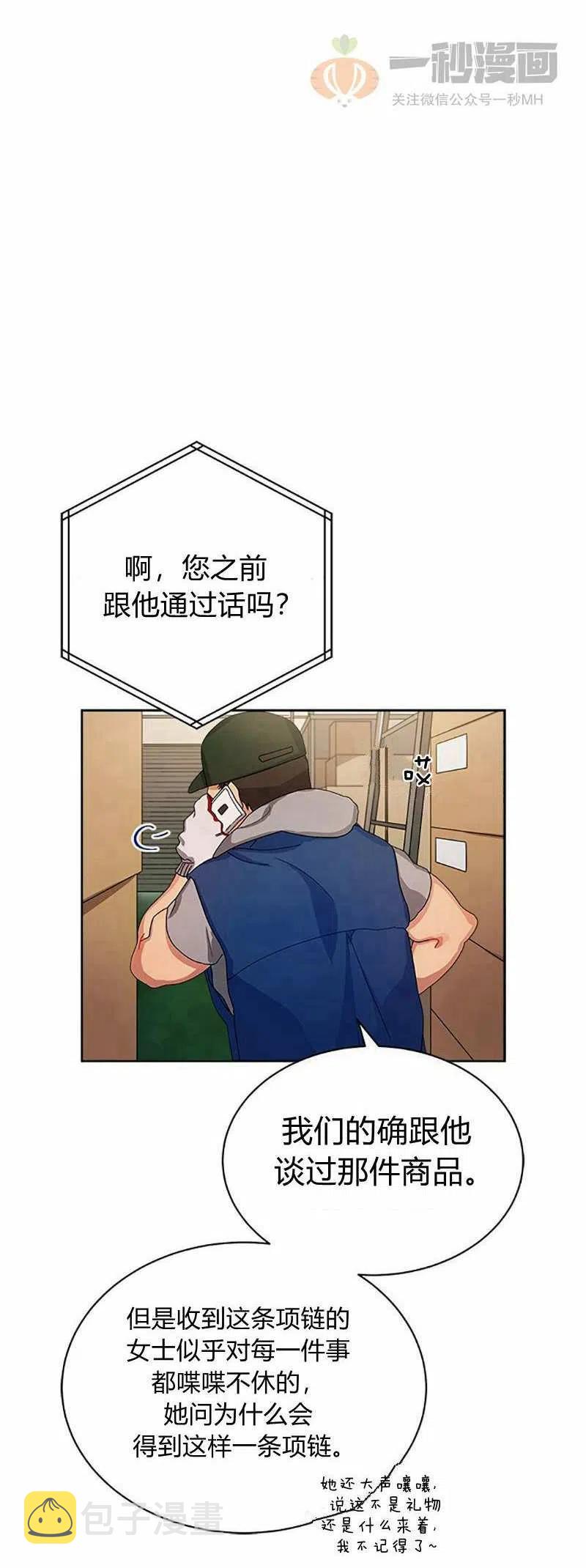 第13话25