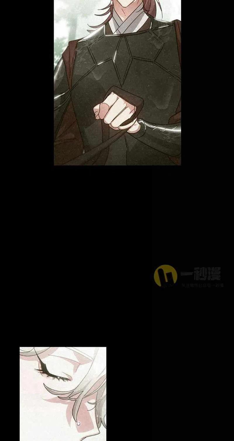 第29话13