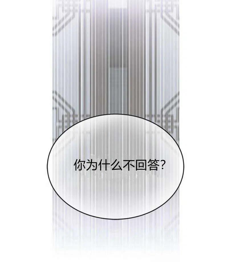 第17话37