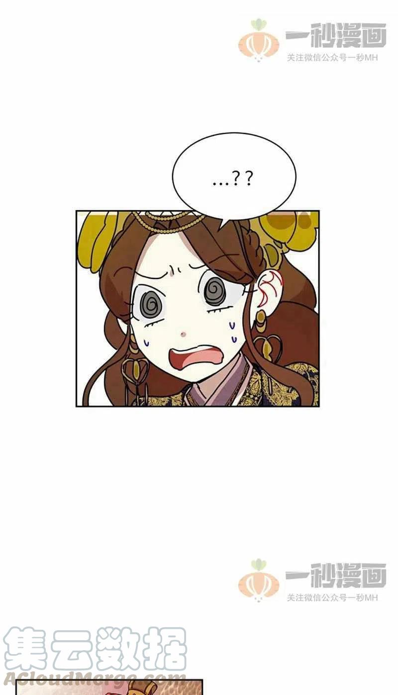 第11话70