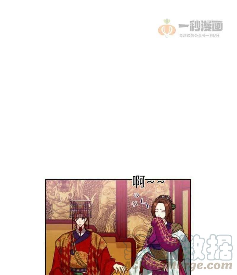 第17话76
