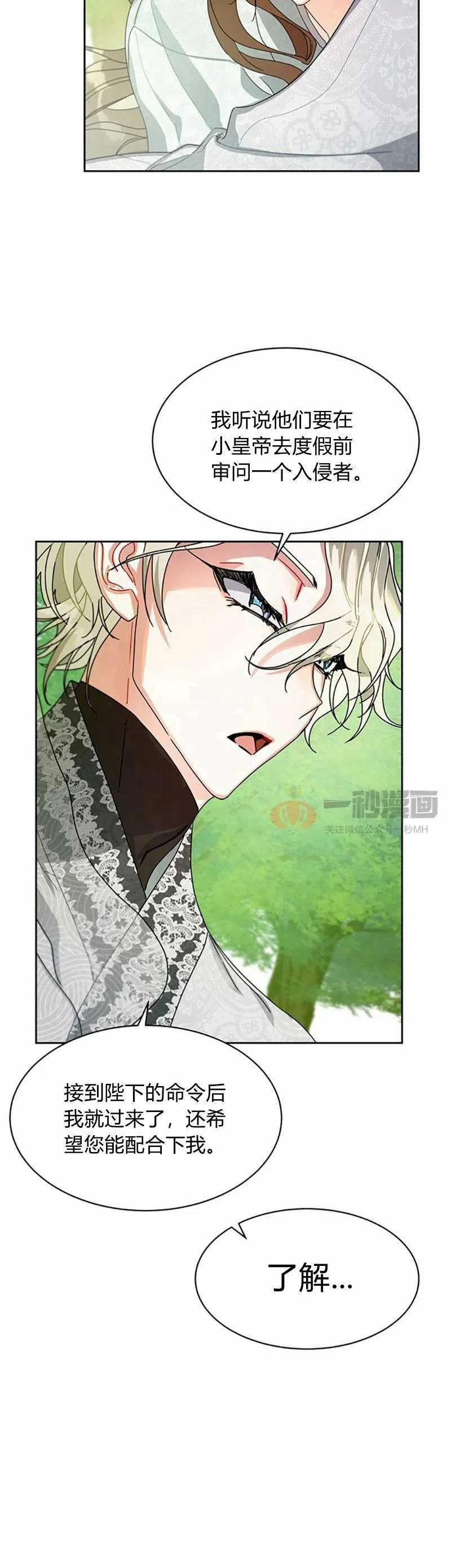 第9话49