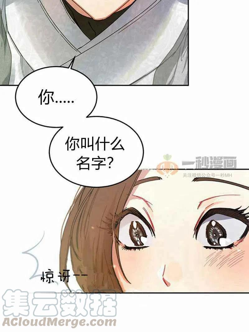 第4话15