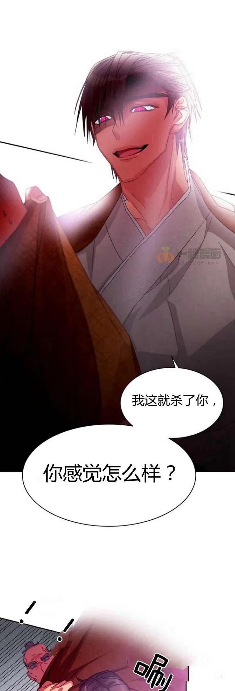 第18话53