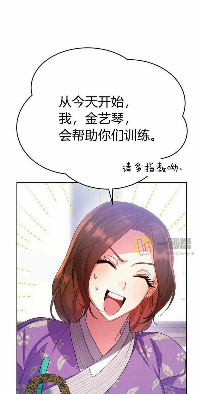第29话71