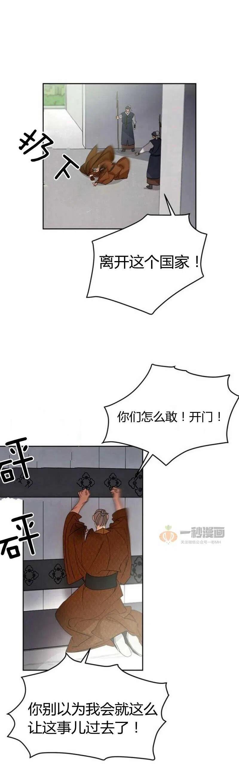 第18话38