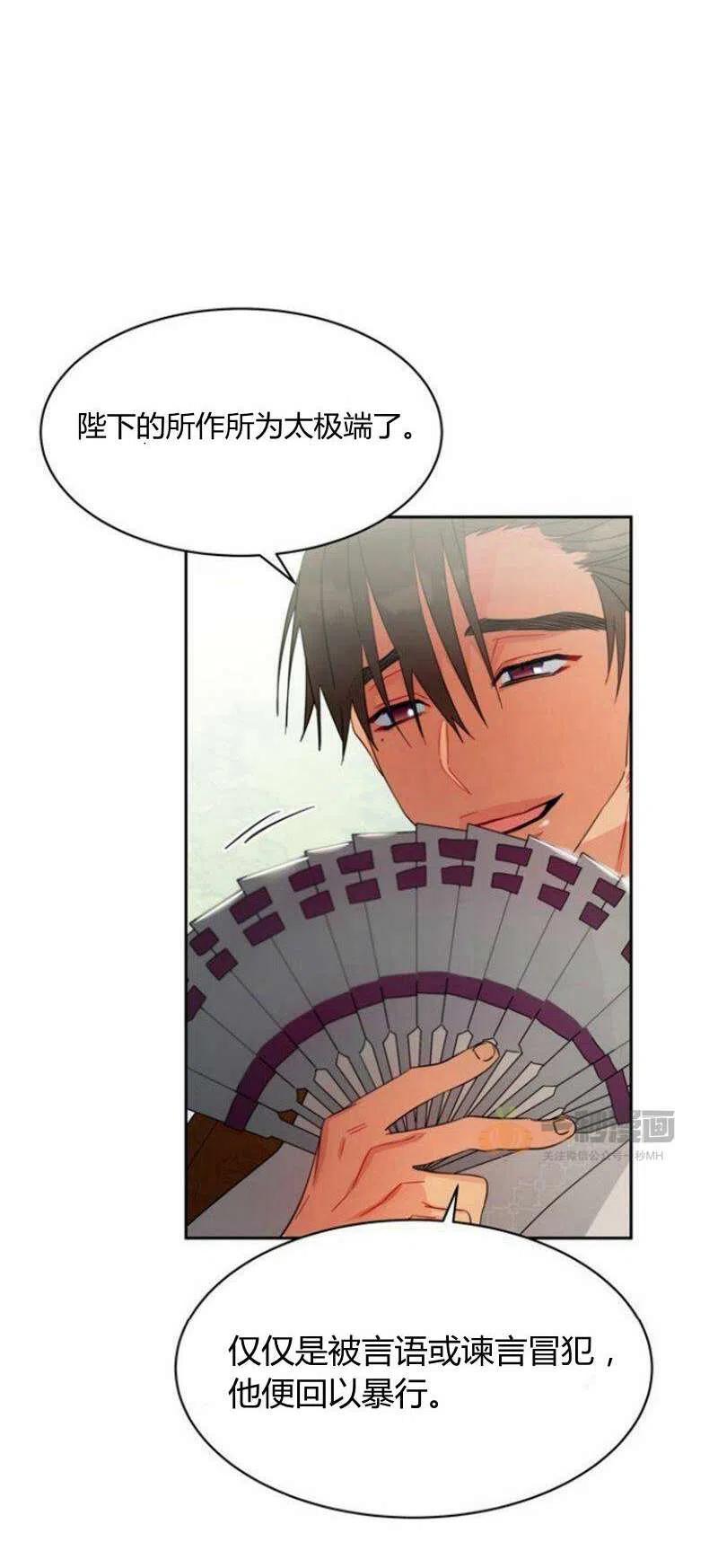 第18话44
