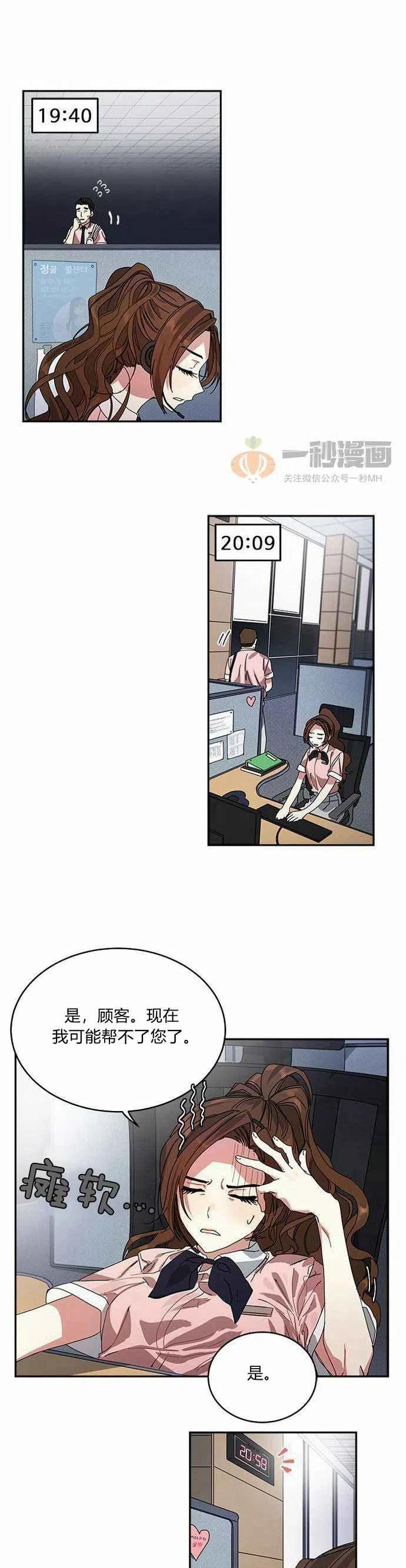 第1话43