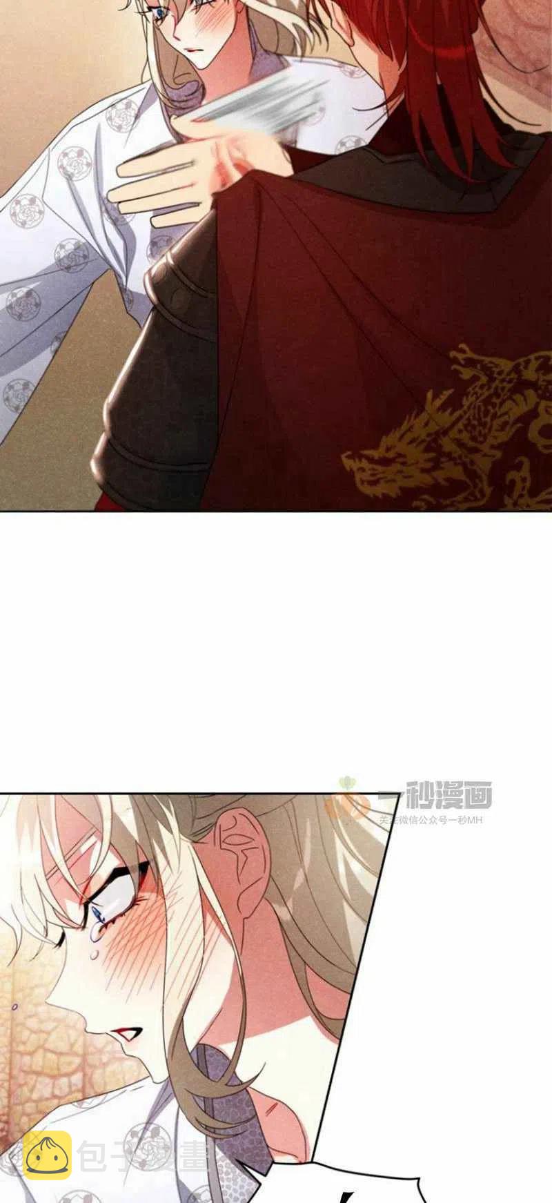 第19话56
